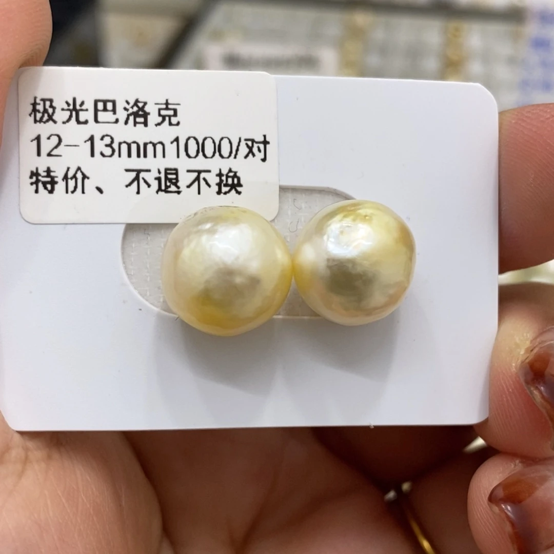 海水珍珠裸珠未镶嵌12-13m m