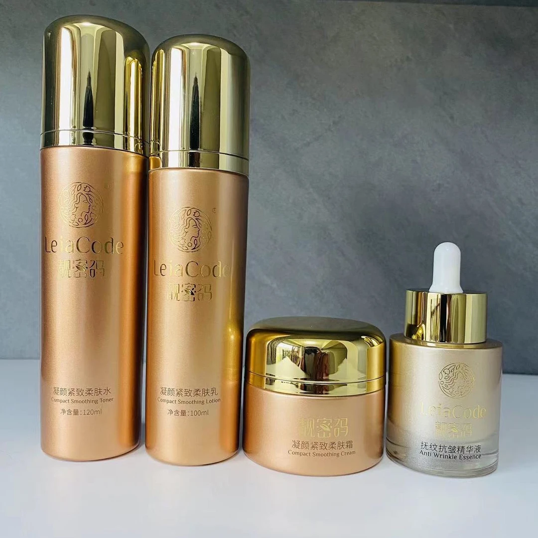 靓密码紧致水乳霜护肤品水乳精华