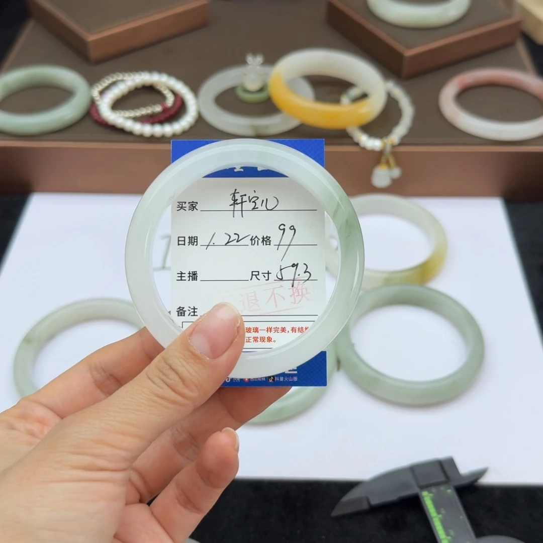 石英质玉手镯未镶嵌轩*儿