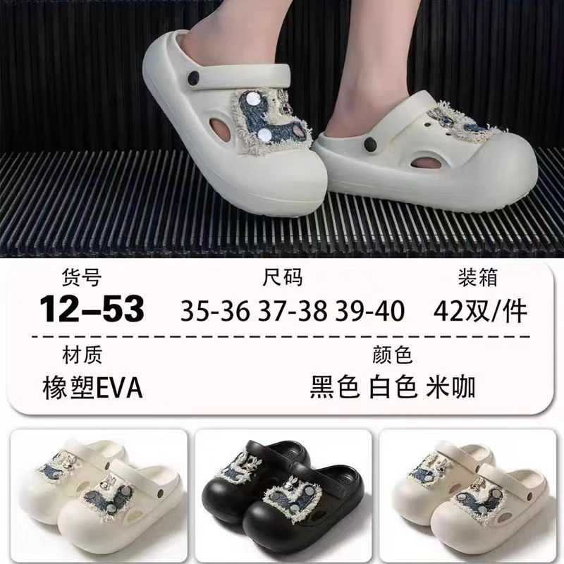 名妃 时尚百搭软弹洞洞鞋