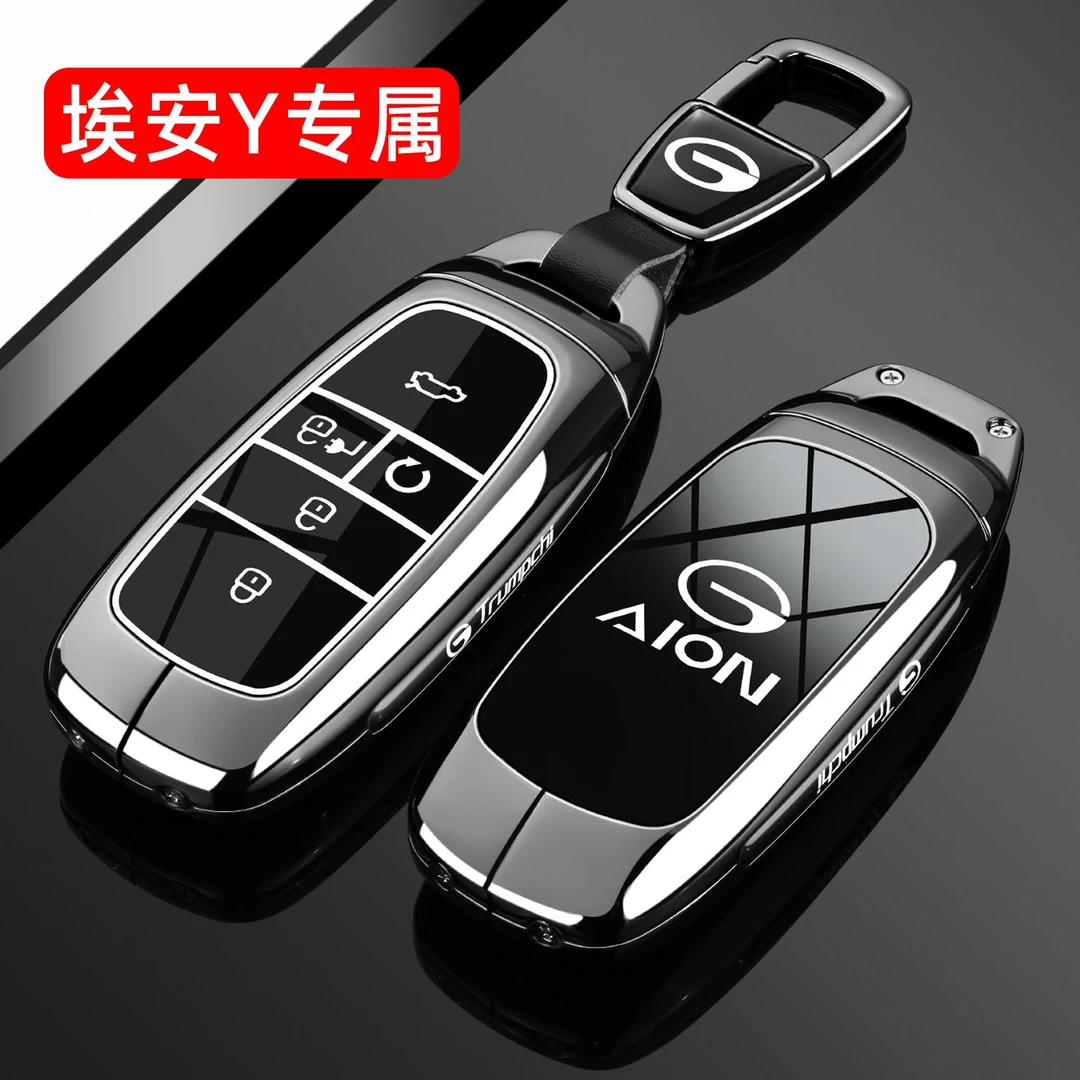 2025款广汽埃安Yplus 510乐享钥匙套AIONy 610智驾版车专用包壳扣