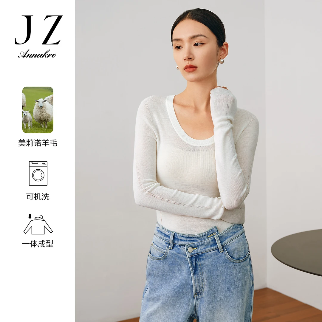 【赵老板专属】玖姿安娜蔻JTDQ31006羊毛一体成型无缝打底衫毛衣女