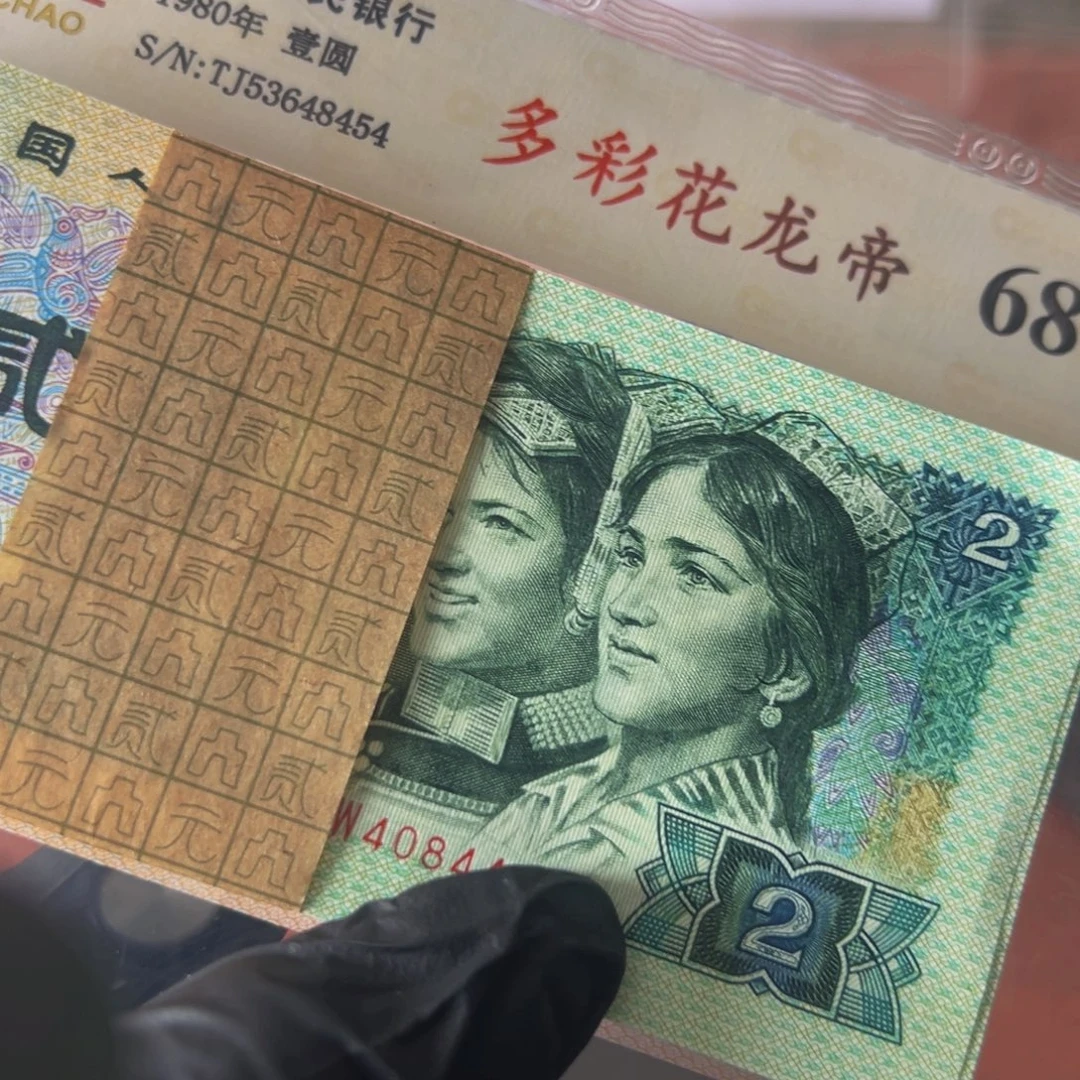 902早期BW冠金玉幽王人三全偶老虎刀尾号40844401