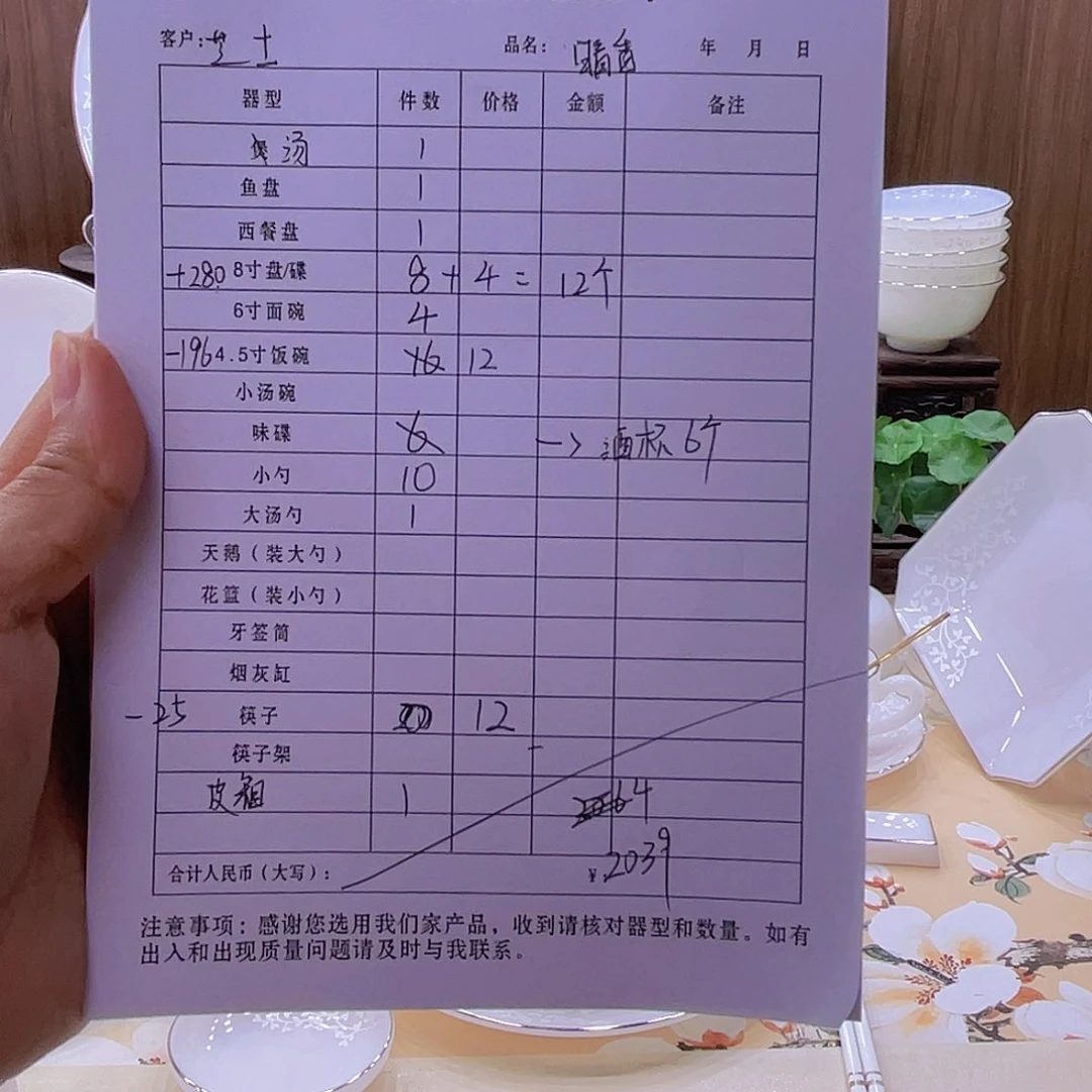 瓷景德镇玉瓷暗香浮动