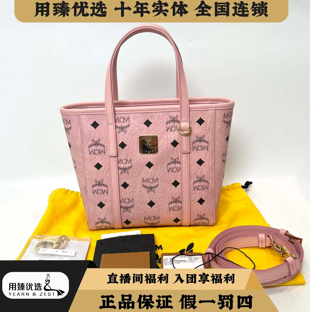 99新 MCM mcm纳帕皮革托特包斜挎包/BD3092357
