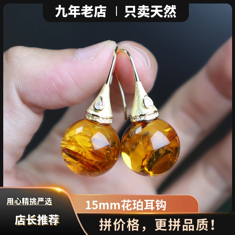 大点位天然琥珀花珀圆珠15mmS925银镶女耳钩耳饰耳环时尚百搭气质
