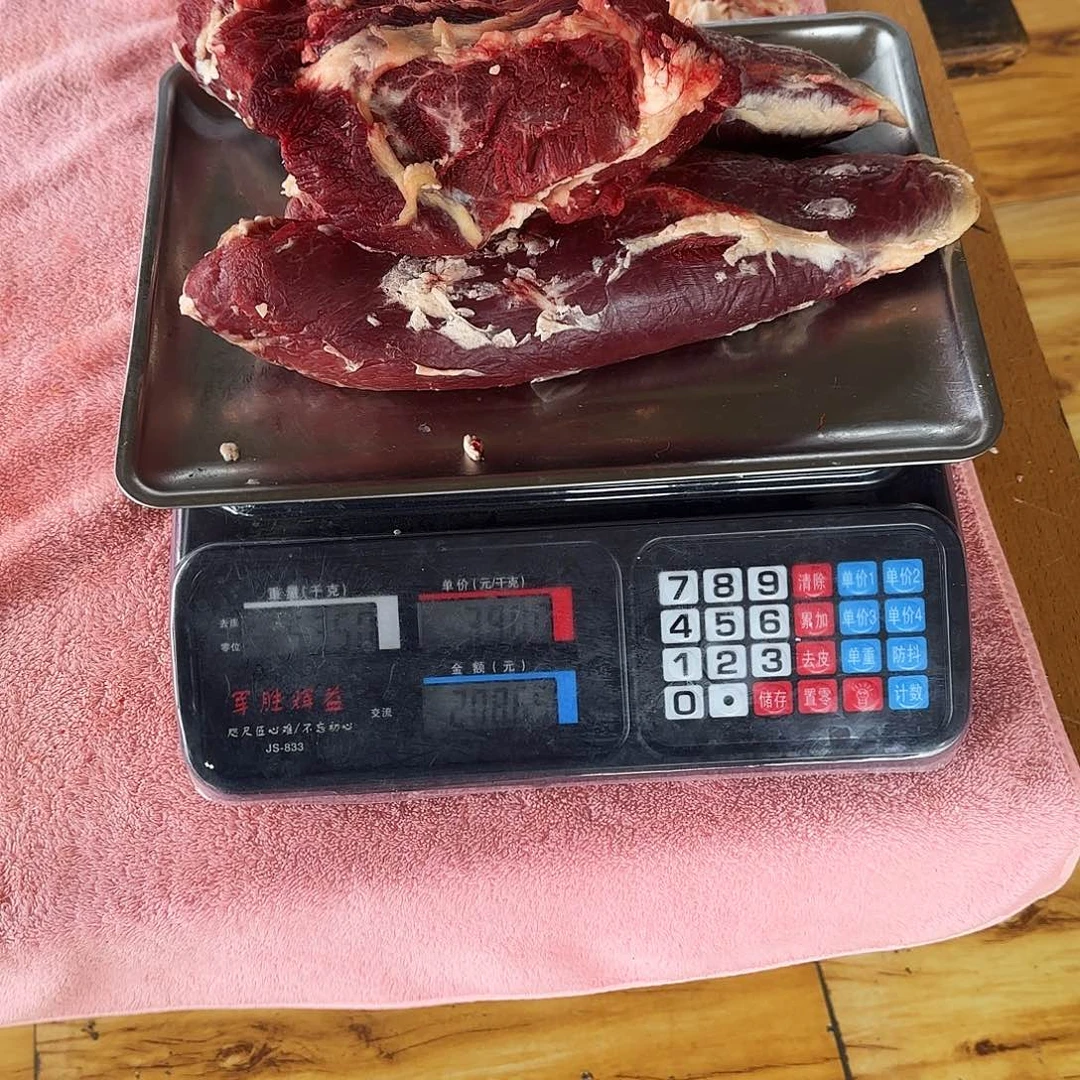 贵州牛肉中国大陆包装妞*