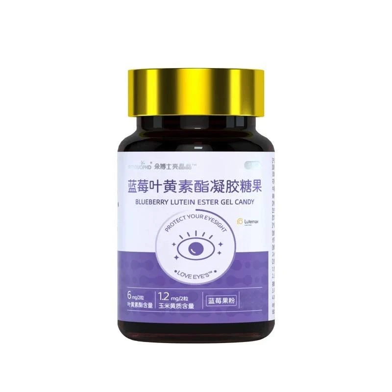 （拆盒刮码）朵朵叶黄素DHA核桃油凝胶糖果福利