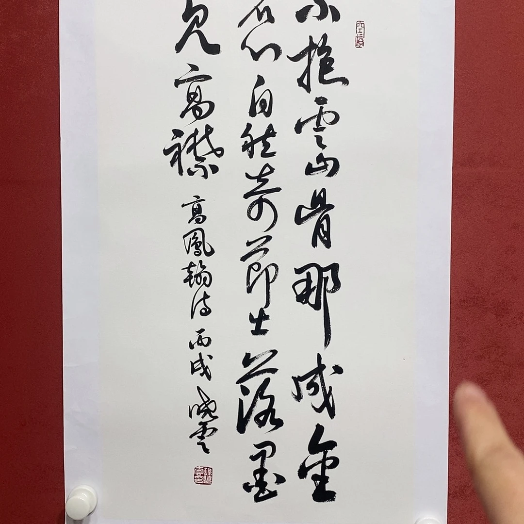 不抱直播间搭理我1111