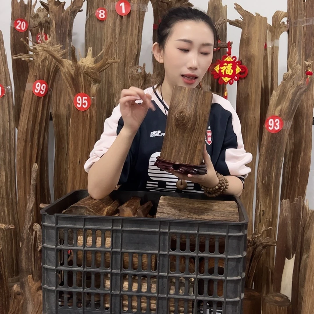 沉香沉香碎屑原材料