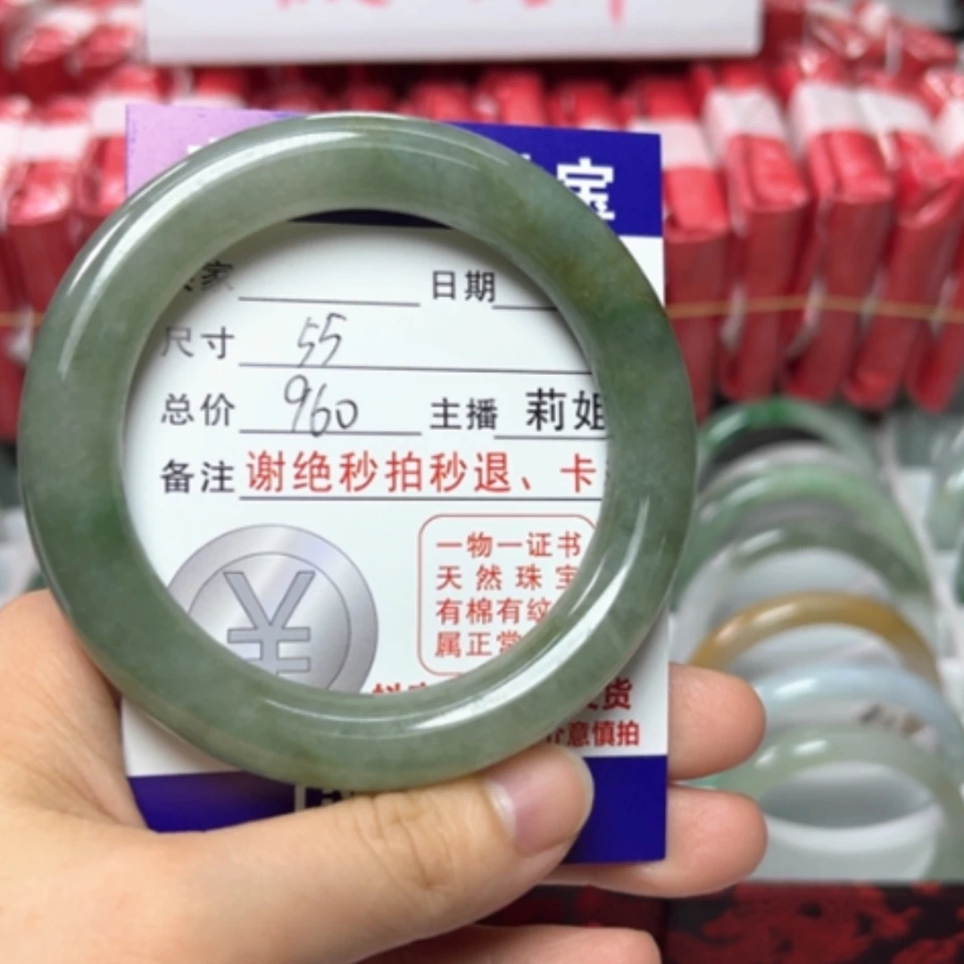 【闪购商品】未镶嵌手镯翡翠翡翠A货