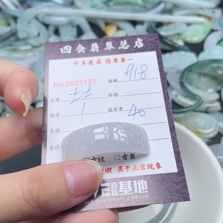土***土颈饰未镶嵌翡翠翡翠