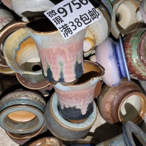 罐9756 微瑕38包邮景德镇陶瓷