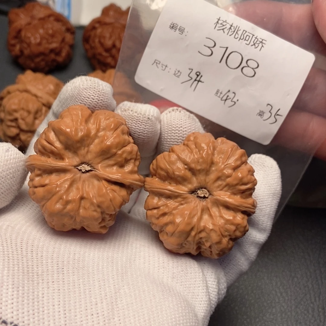 文玩核桃吊坠蛤蟆头