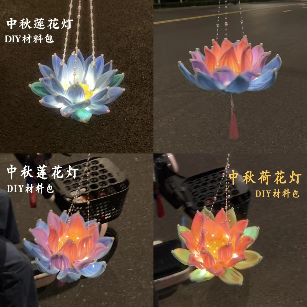 【重生】新款莲花灯扭扭棒荷花灯diy材料包手工自制花束灯笼饰品