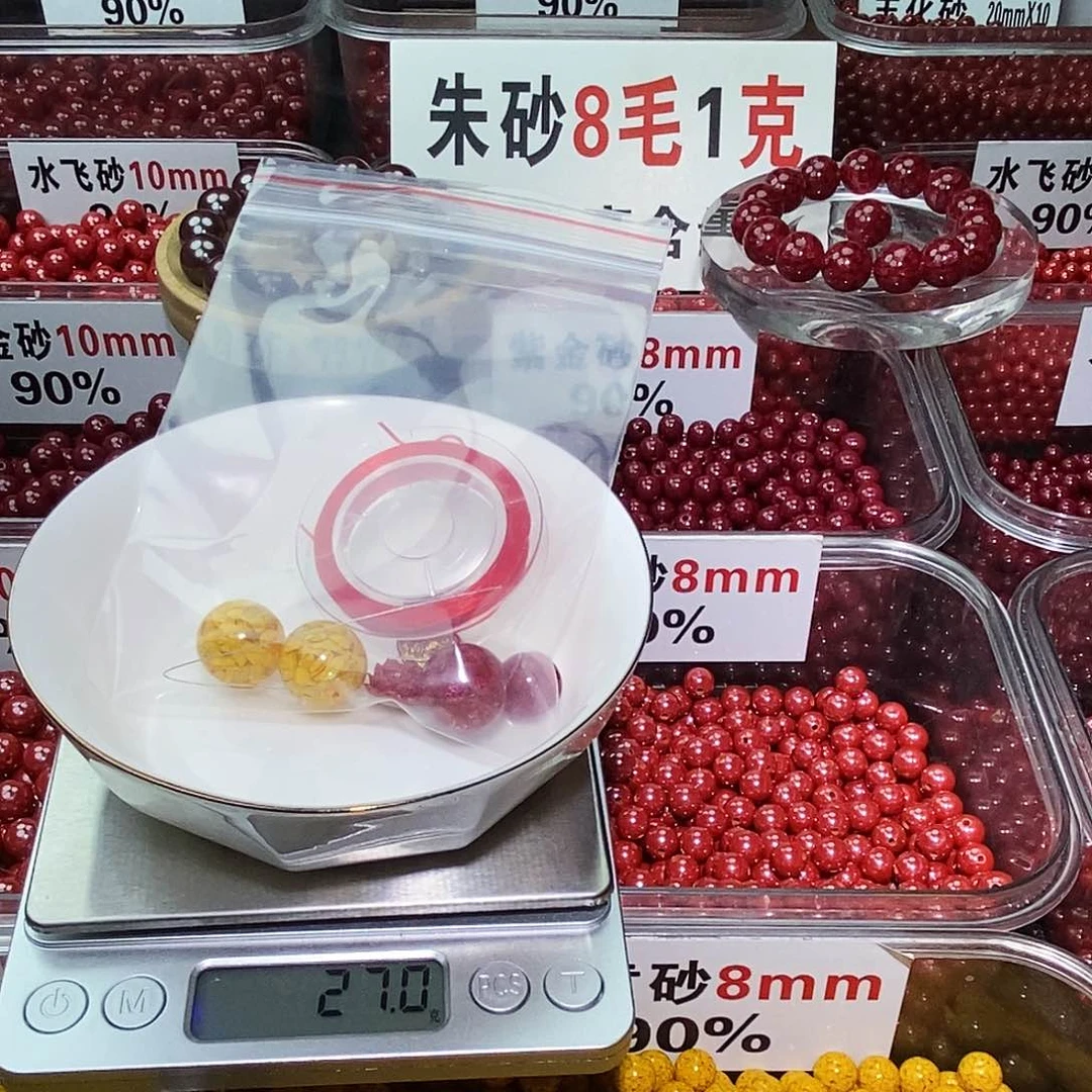 天然辰砂玉化 16 12mm