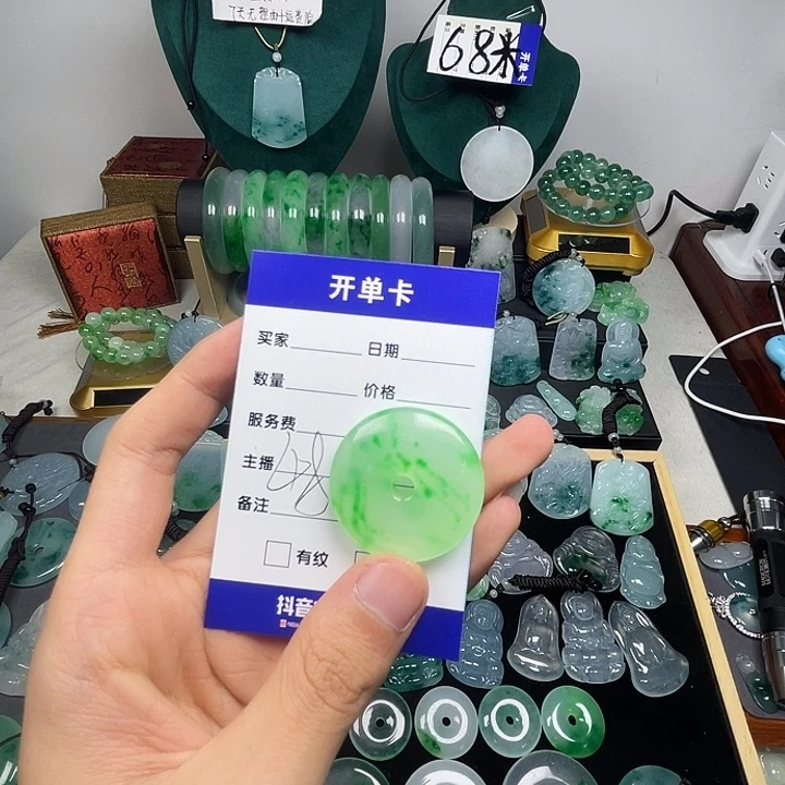 ****恙翡翠未镶嵌颈饰平安扣