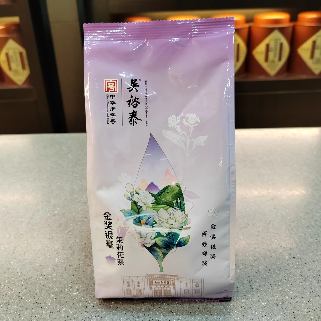 吴裕泰袋装茉莉花茶金奖银毫 北京实体店发货 顺丰包邮