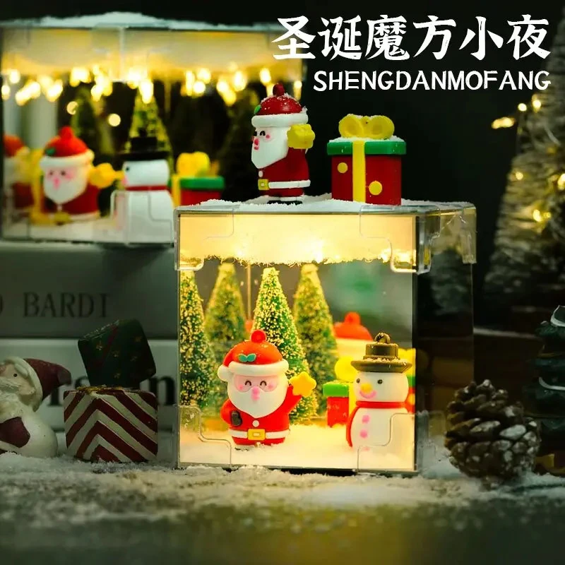 圣诞节魔方气氛小夜灯节日礼物氛围灯手工DIY生日礼物送男生女生
