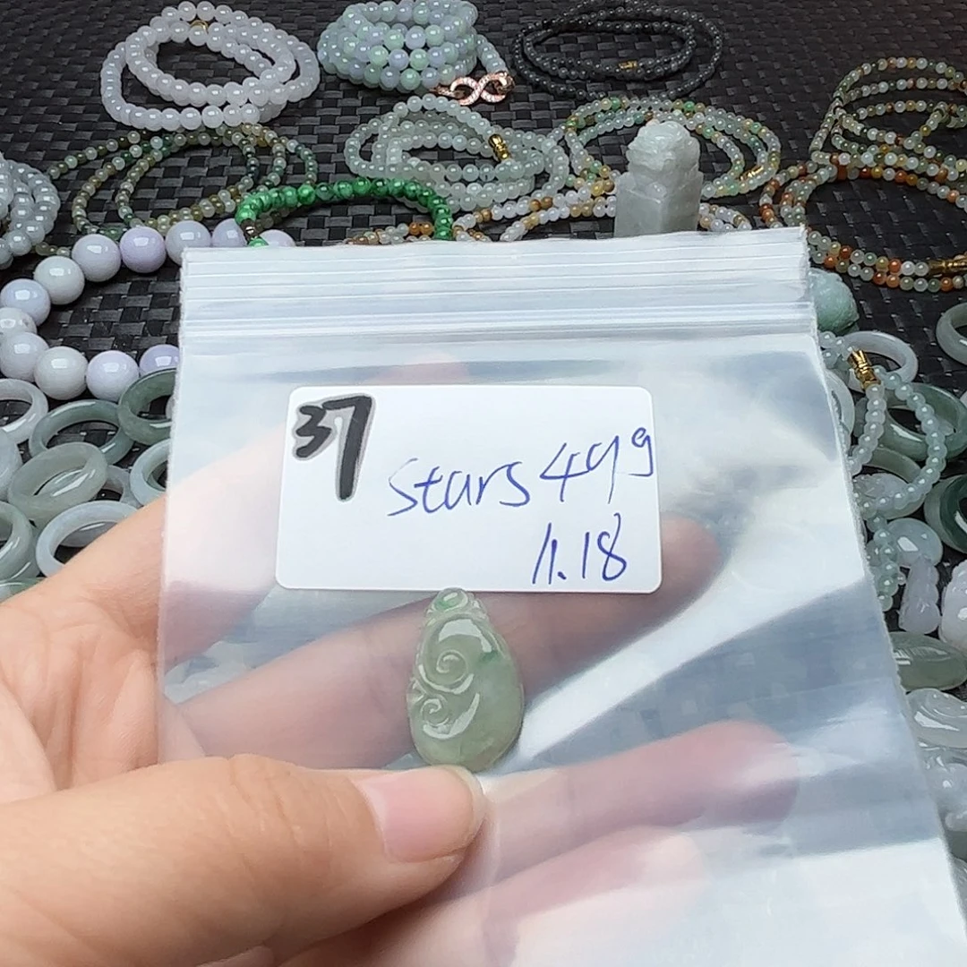 S*** 翡翠未镶嵌颈饰不退