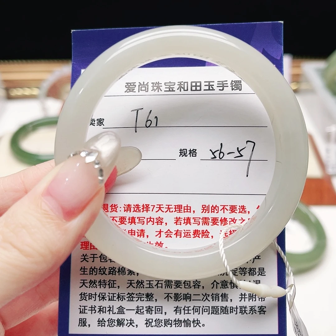 伟***和田玉未镶嵌手镯