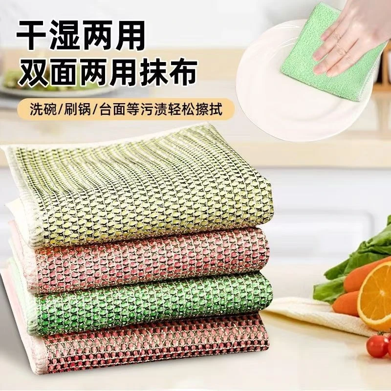 【十条装】银丝抹布加厚洗碗巾厨房具锅碗专用清洁钢丝抹布干湿两用