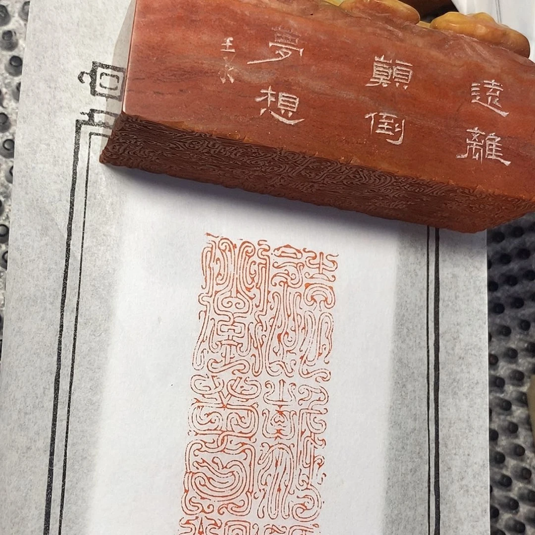 饮***鱼青田石印石哦哦哦哦哦哦哦哦