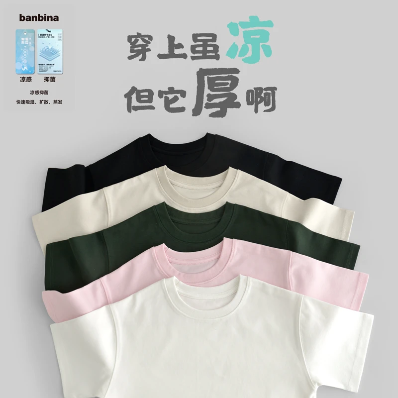 抑菌凉感重磅250克童装2025夏季新款男童短袖t恤儿童半袖宽松大童