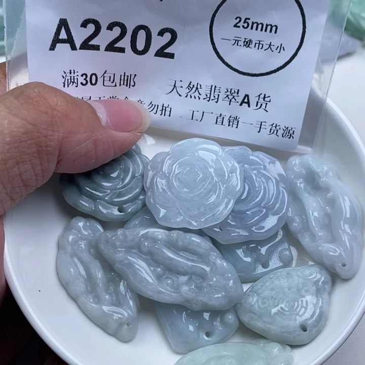 翡翠未镶嵌吊坠(不含链)有纹