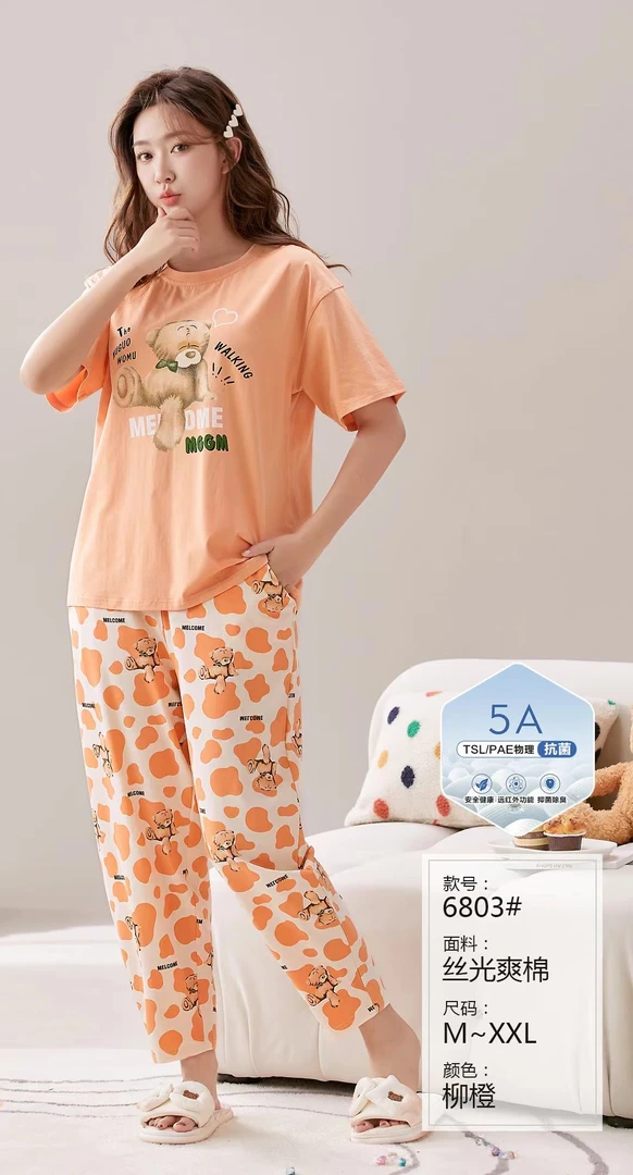 6803丝光爽棉女士家居服小熊图案九分哈伦裤