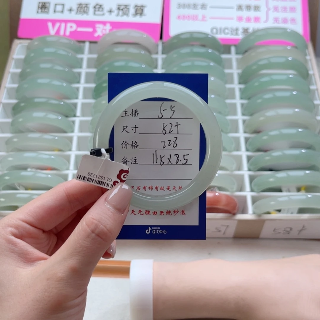 三***_石英质玉未镶嵌手镯