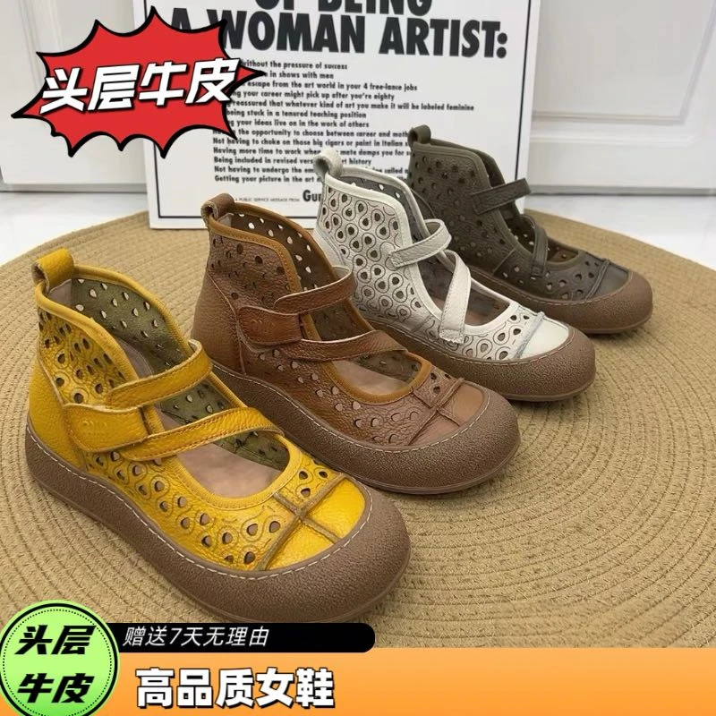 817牛皮软底防滑妈妈凉鞋25夏季新款森系复古休闲镂空透气洞洞鞋