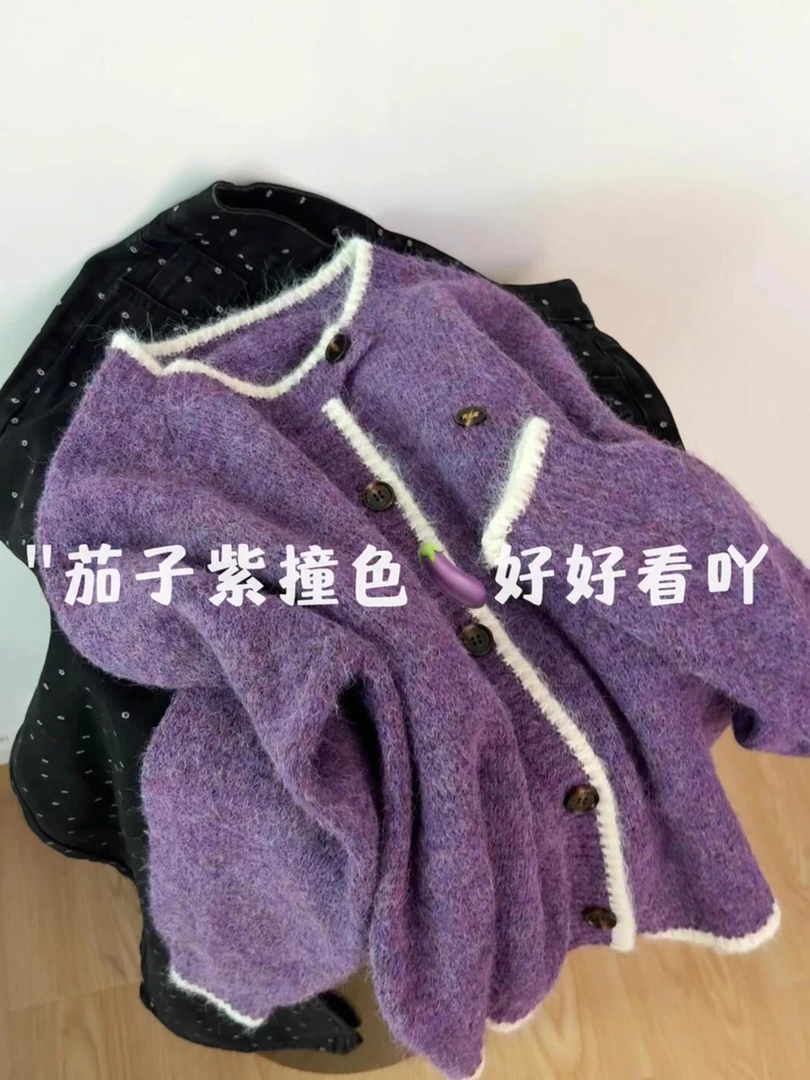 韩系温柔风软糯毛衣外套女秋季2025新款设计感慵懒风宽松针织开衫