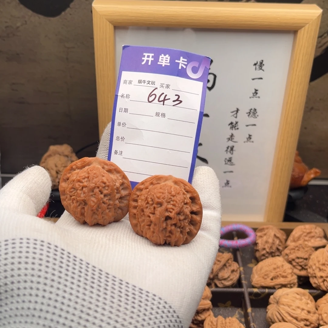 文玩核桃把件643血麒麟40全品42克