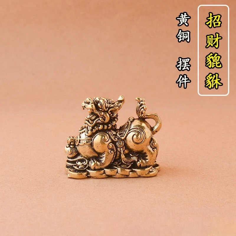 纯黄铜元宝狮子复古老物件居家装饰办公室桌面茶宠工艺品黄铜摆件