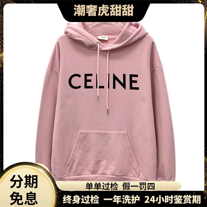 99新 Celine/思琳  CW0760  logo字母印花抽绳长袖卫衣潮奢虎