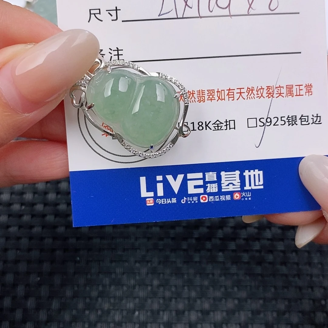 颈饰银S925镶嵌翡翠咕***呜吊坠