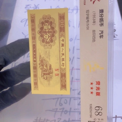 啄*鸟ＹＤ40337001一刀一刀