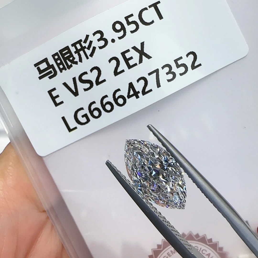 【闪购商品】实验室培育钻石裸石未镶嵌