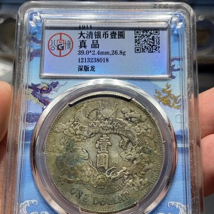 银北京公博大清8018    神临甄选