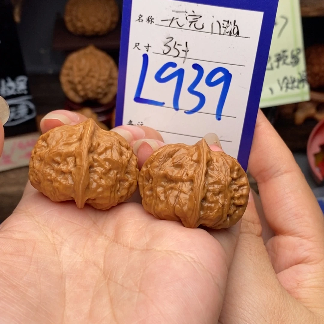 吊坠文玩核桃35门头沟元宝939
