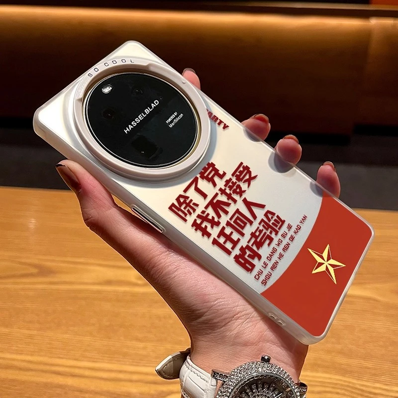 不接受考验适用于华为PURA70苹果手机壳趣味iPhone苹果13PRO荣耀