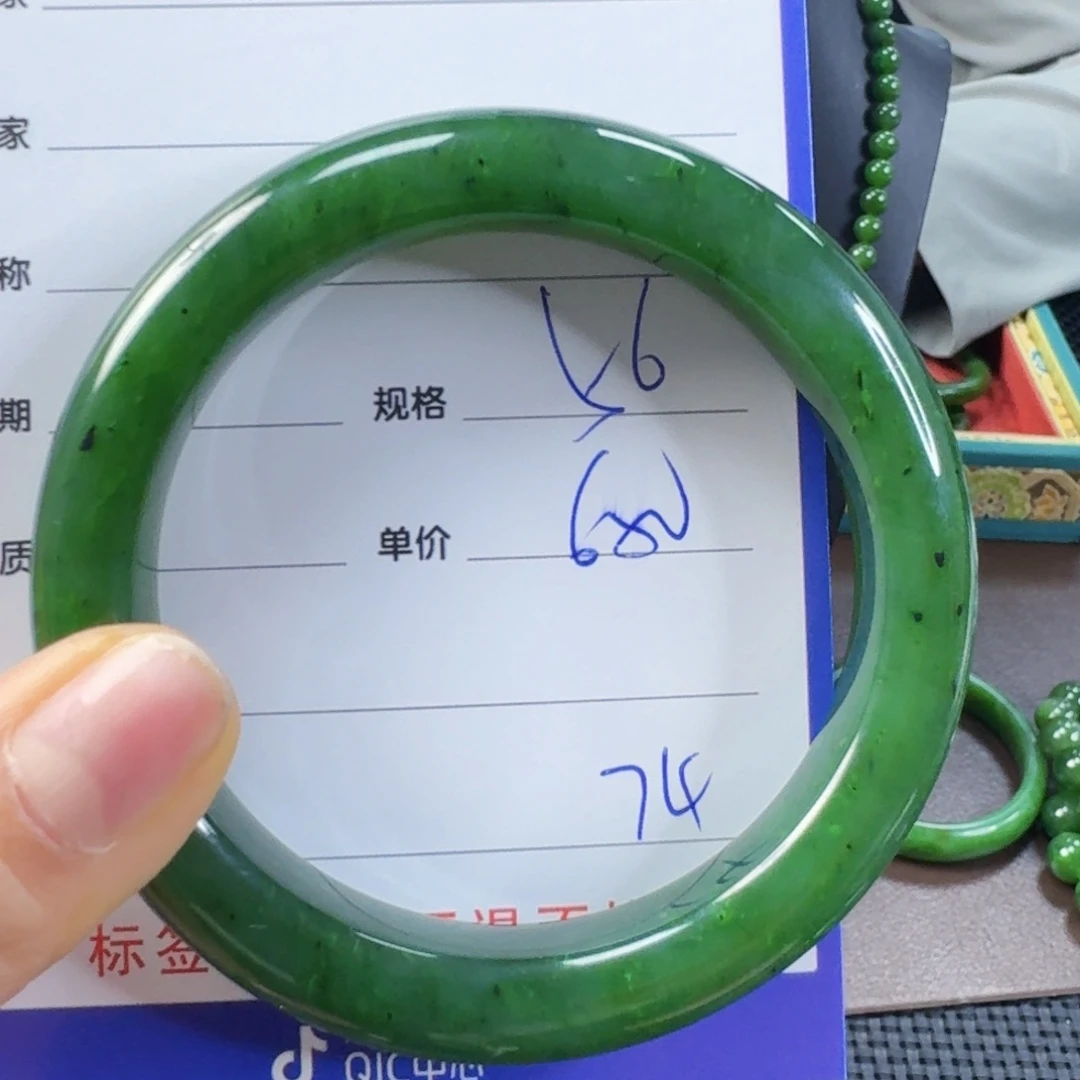 未镶嵌手镯和田玉（碧玉）
