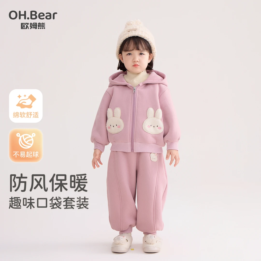 女童加绒套装秋冬款2025新款女宝宝冬季卫衣小童运动衣服儿童冬装