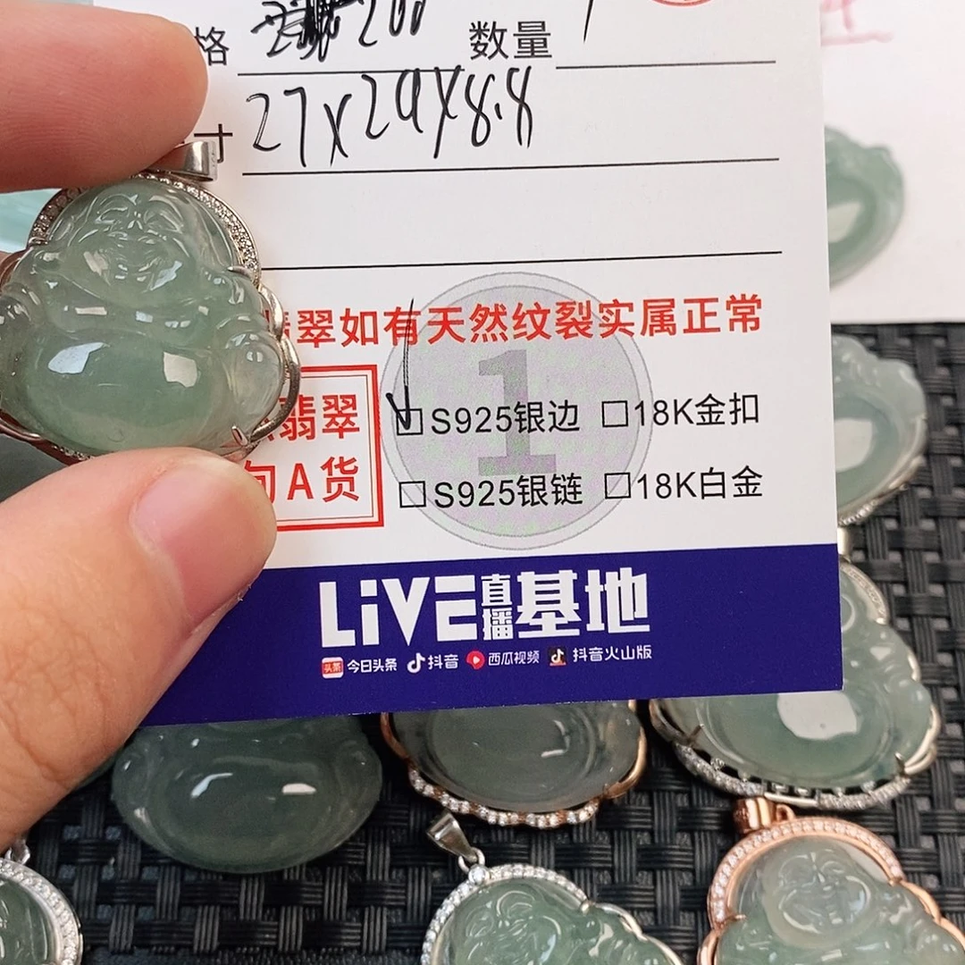 颈饰银S925镶嵌翡翠