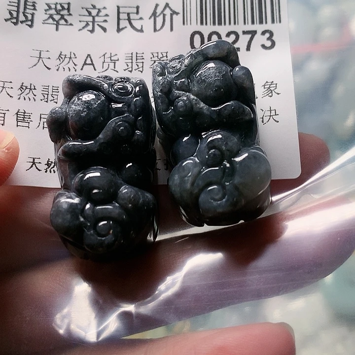 颈饰未镶嵌翡翠00000273