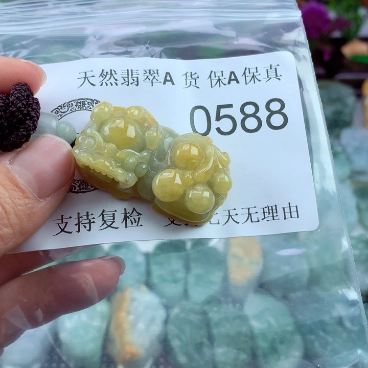 翡翠吊坠(不含链)未镶嵌