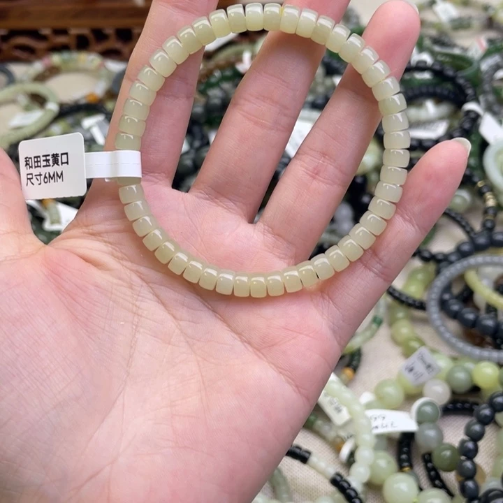 和田玉未镶嵌手链