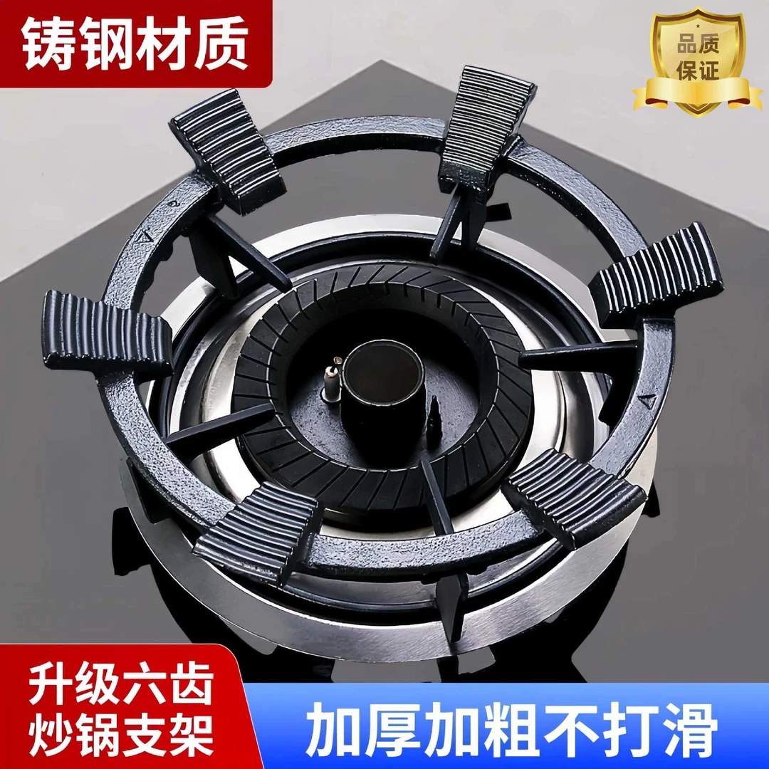 升级六爪燃气灶防滑锅架煤气灶支架通用小奶锅炉架四爪五爪通批发