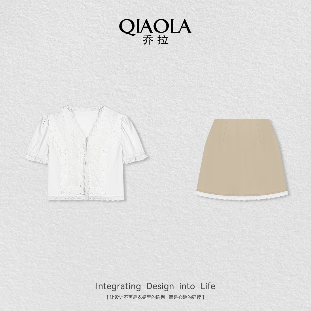 QIAOLA/乔拉【绵梦少女】夏季新款V领设计显瘦百搭洋气时尚套装预售